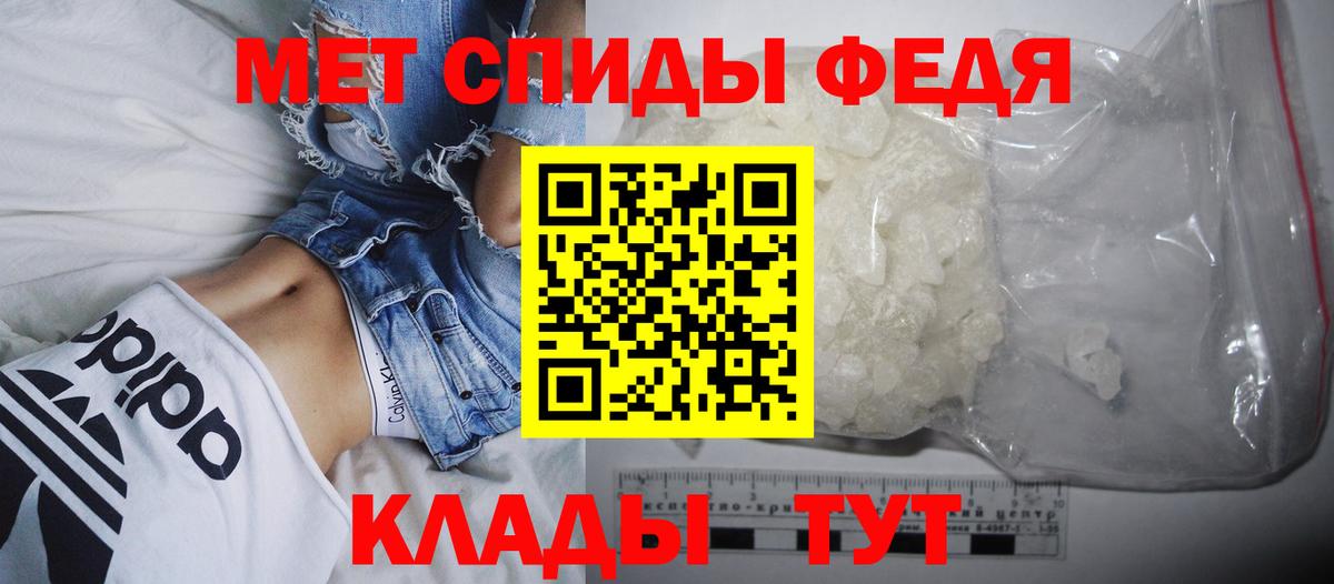 АМФ  АМФЕТАМИН  Вход с VPN  Красный Сулин  АМФЕТАМИН Розовый 