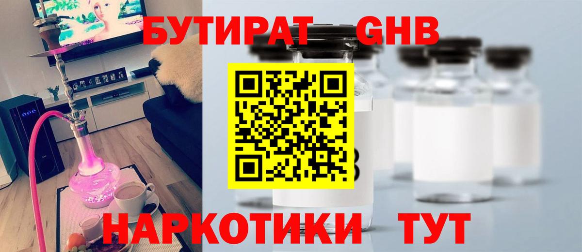 А ПВП СК кристаллы  Гашиш  Вход с VPN  Красный Сулин  Мефедрон   Канабис  КОКАИН 