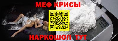 амфетамин Кингисепп
