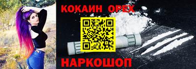 амфетамин Кингисепп