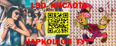 гидропоника Кинель