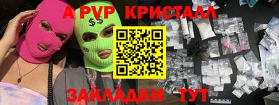прущий лед Конаково