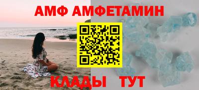 амфетамин Кингисепп