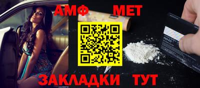 амфетамин Кингисепп