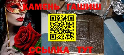 амфетамин Кингисепп
