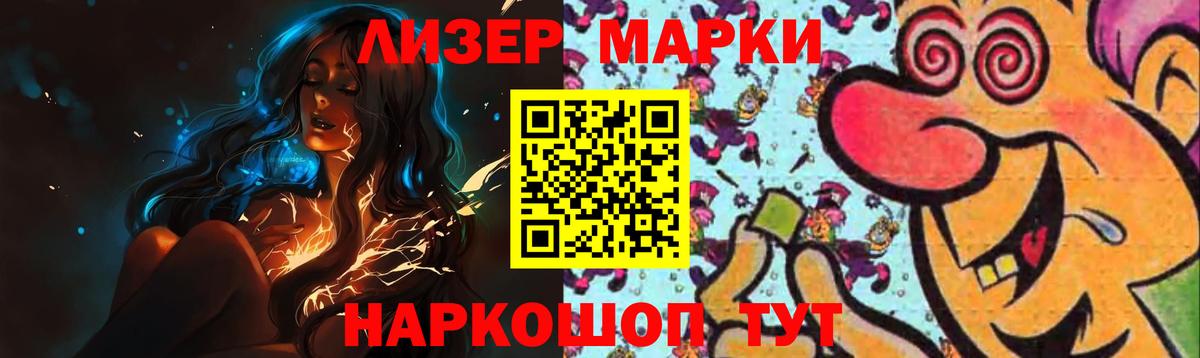 LSD-25 экстази кислота Красный Сулин