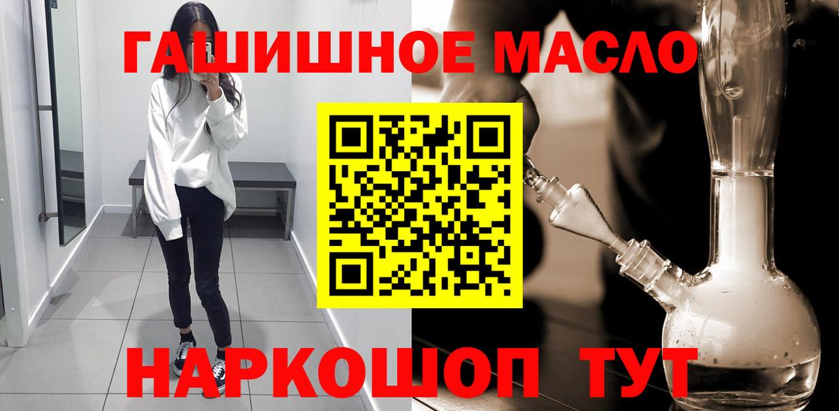 ТГК Wax Красный Сулин