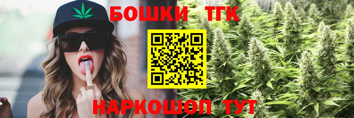 Марихуана OG Kush Красный Сулин